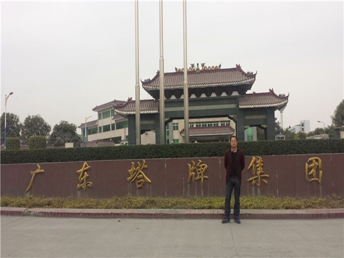 廣東塔牌5000噸水泥回轉(zhuǎn)窯脫硝