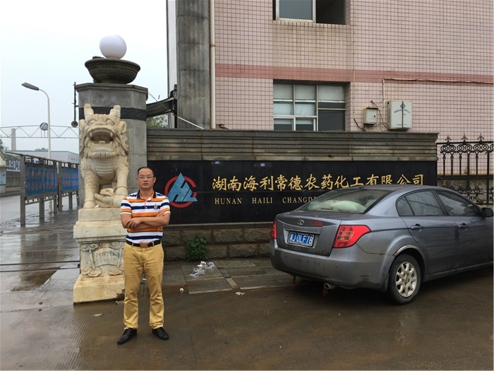 ?湖南海利25噸鏈條爐脫硝