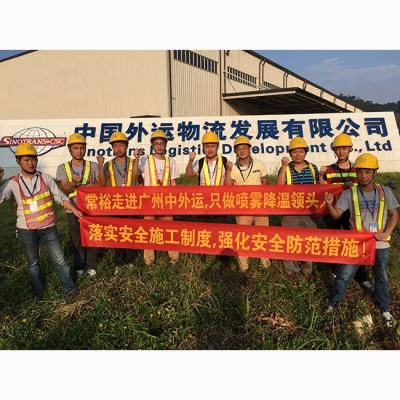 屋頂噴淋降溫工程